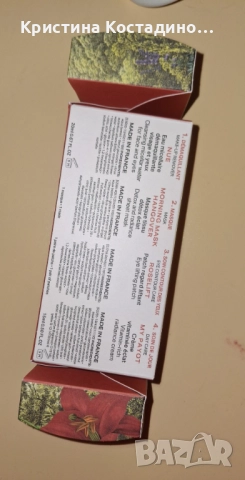 Серум, спирала, крем, козметика, парфюм, снимка 14 - Други - 52829202