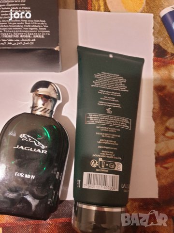 jaragar for men bath set, снимка 6 - Мъжки парфюми - 39163845