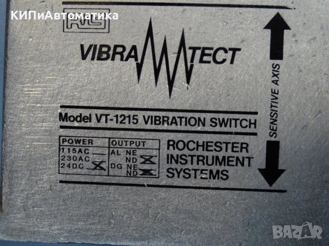вибрационен превключвател RIS Vibra Tect VT-1215 vibration switch, снимка 4 - Резервни части за машини - 37124643