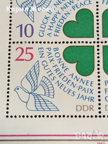 Пощенски марки чисти редки перфектно състояние за КОЛЕКЦИОНЕРИ 46563, снимка 4 - Филателия - 47757550