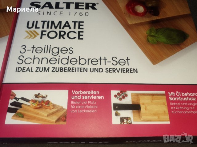 Комплект от 3 Бамбукови дъски за рязане Salter Ultimate Force, снимка 5 - Прибори за хранене, готвене и сервиране - 43743917