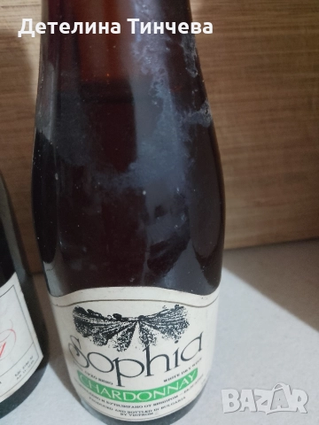 Вино 1982г., снимка 3 - Антикварни и старинни предмети - 52859227