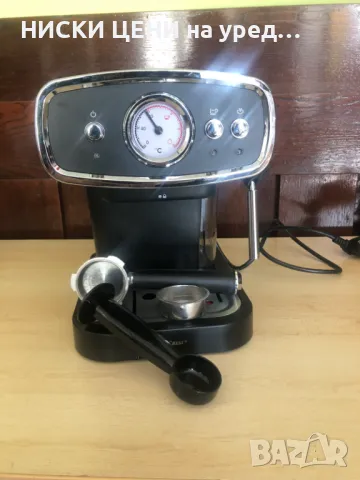 Ретро кафе машина SilverCrest 1050W