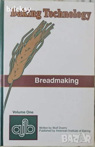 Рецепти хляб и тестени изделия Baking Technology 1-3 Wulf Doerry Автограф, снимка 2 - Специализирана литература - 48989226
