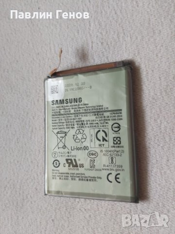 Оригинална Батерия за Samsung A02 , Samsung A12 , Samsung A13 , A21s , A04s, снимка 2 - Резервни части за телефони - 40199786