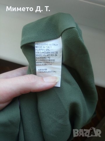 Дамски потник L/XL, снимка 6 - Потници - 37464349