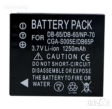 ANIMABG Батерия модел NP-70 / CGA-S005 / DB-60,65 за цифрови фотоапарати на Panasonic с капацитет 12, снимка 5 - Батерии, зарядни - 44063626