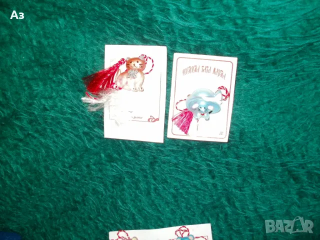 Продавам мартенички - на дребно, снимка 14 - Художествена литература - 49167978