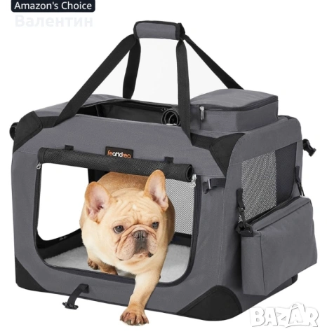 Сгъваема чанта за превоз на домашни любимци