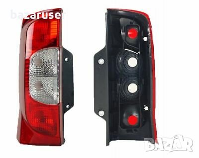 Стоп за Peugeot/Citroen/Fiat Bipper/Nemo/Qubo след 2008г. Ляв/Десен, снимка 2 - Аксесоари и консумативи - 32611354