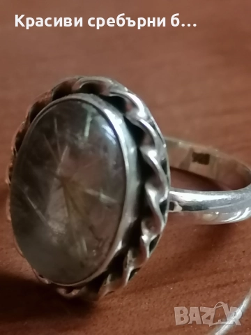 Сребърен пръстен с кварц косите на Венера, снимка 3 - Пръстени - 50833751