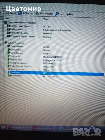 лаптоп Lenovo ThinkPad X220 , снимка 6 - Лаптопи за работа - 52910259