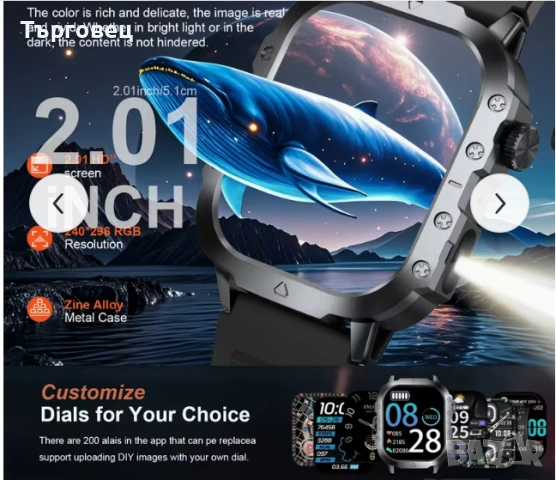 НОВ Спортен Смарт Часовник с 5.11cm дисплей ,  smart watch, снимка 3 - Мъжки - 53085232