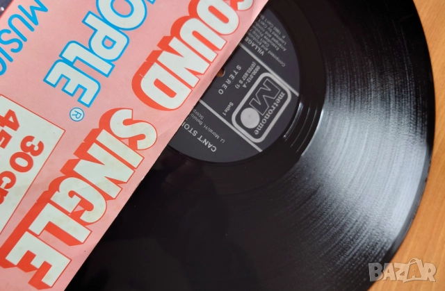 Грамофонни плочи Макси сингли  12" 25+ лева, снимка 8 - Грамофонни плочи - 49792079