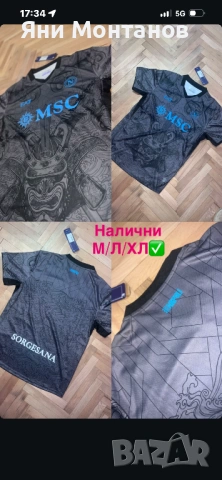 Тениски на Наполи 25/26 , снимка 10 - Тениски - 51458786