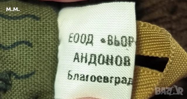 зимна камуфлажна шуба, снимка 3 - Якета - 53304291