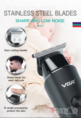 Професионална машинка за подстригване акумулаторен LED дисплей V-937, снимка 3 - Машинки за подстригване - 37689285