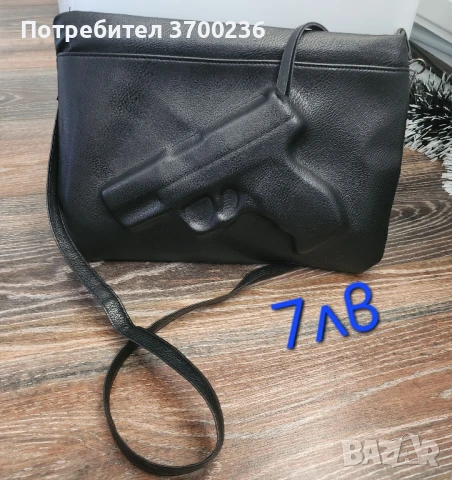 Дамски чанти, раници и портфейли , снимка 7 - Чанти - 51343364