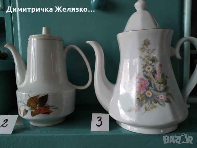 Ретро сервизи и кани