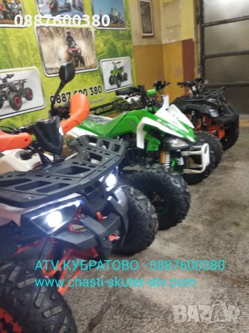 Нови модели 150cc ATVта Ranger,Rocco, Rugby и др. В РЕАЛЕН АСОРТИМЕНТ от НАД 30 МОДЕЛА-директен внос, снимка 13 - Мотоциклети и мототехника - 29052040