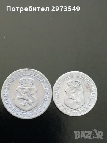 5 стотинки и 10 стотинки 1888 г. , снимка 2 - Нумизматика и бонистика - 32886410
