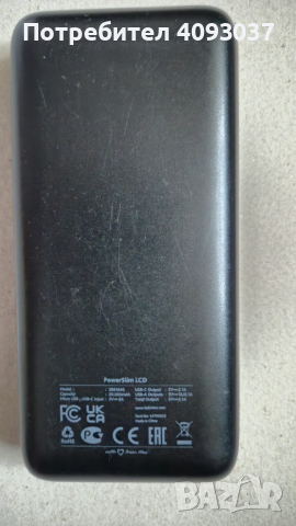 Външна батерия - 20 000 mAh, снимка 2 - Външни батерии - 52898024