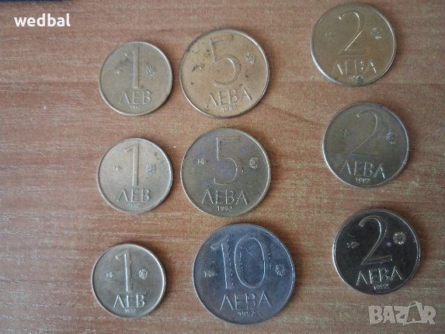 Български монети от всички номинали емисия 1992-ра година - големи количества , снимка 2 - Нумизматика и бонистика - 50908367