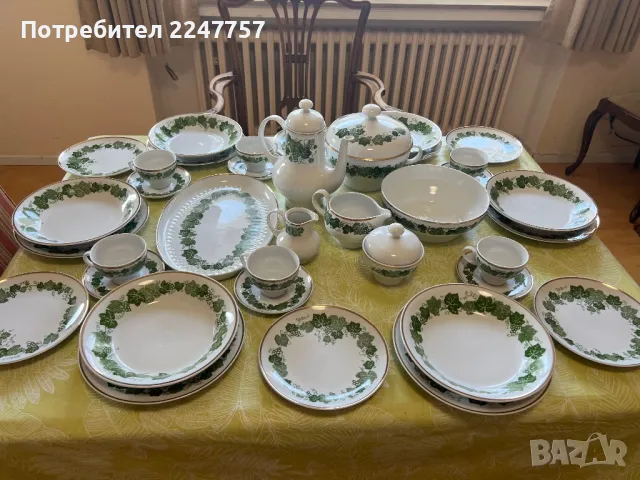 Сервиз за хранене със сервиз за чай порцелан Kahla, снимка 1