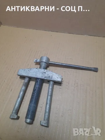 Соц Стара Скоба За Лагери.