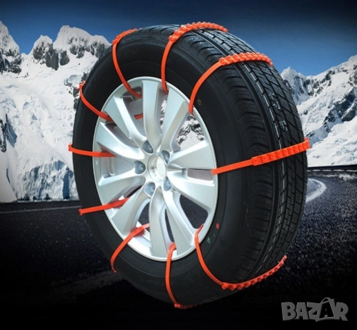 вериги за сняг