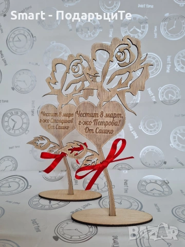 Подарък за Свети Валентин и Осми март - дървена роза с надпис по желание