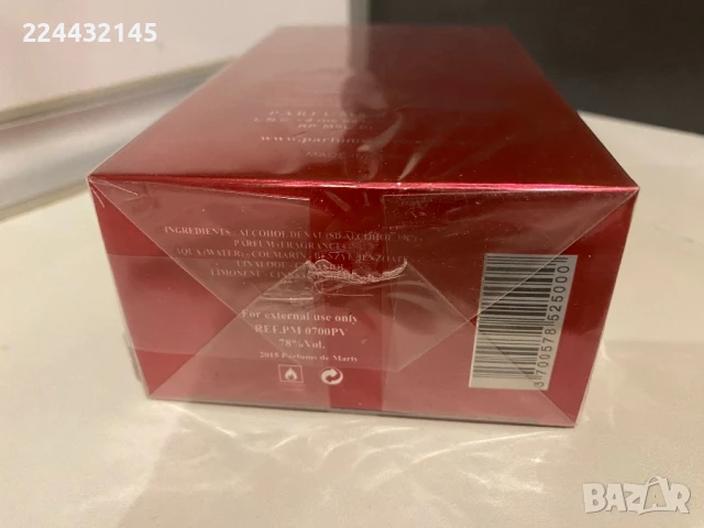 Parfum de Marly Kalan 125ml EDP , снимка 6 - Мъжки парфюми - 50555078