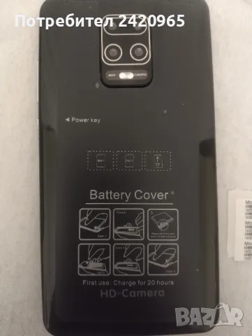 Maimeite note9 pro смартфон , снимка 4 - Телефони с две сим карти - 47283342