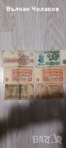 Продавам стари пари и монети., снимка 5 - Други ценни предмети - 43897653