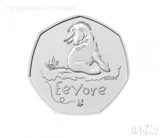50 пенса 2022 " Eeyore "