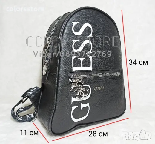  Черна раница Guess код SG-Z56DF