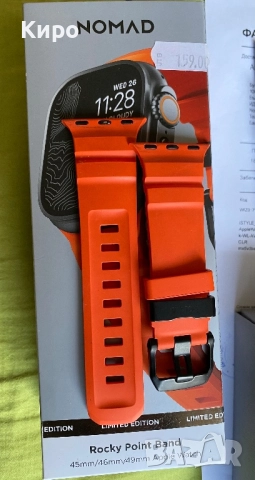 Apple watch ultra 2 , снимка 2 - Apple iPhone - 52832194