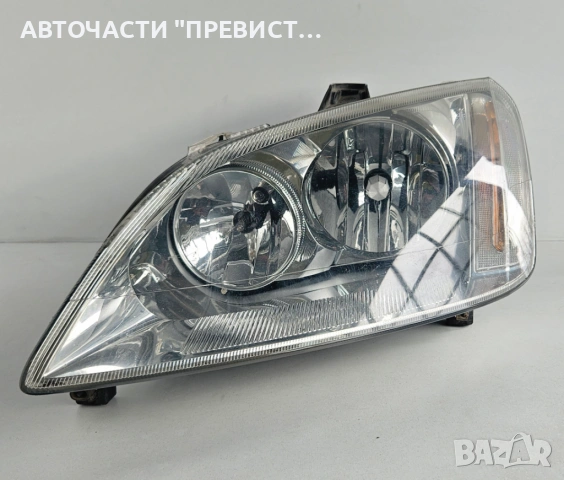 Преден Ляв Фар Форд Фокус Ц Макс Ford Focus C Max 2003-2007 OE 1ee27060017