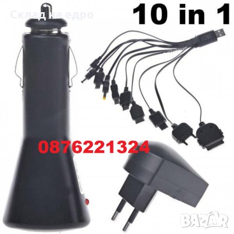 Уникално-Универсално USB зарядно, снимка 1