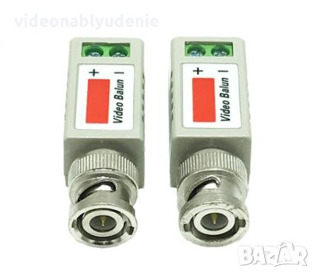 Комплект от 2 броя Video Balun Пасивен Видео Балун Преобразувател 400-600 Метра по UTP CAT5 Кабел, снимка 2 - Комплекти за видеонаблюдение - 28708170