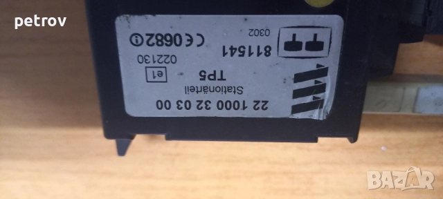 Блок за управление на eberspacher webasto VW AUDI -22 1000 32 03 00, снимка 3 - Части - 51985038