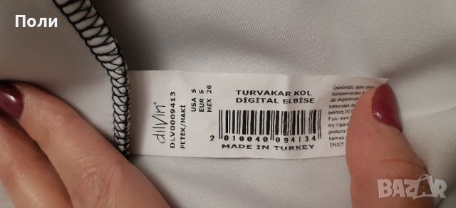 Рокля, снимка 2 - Рокли - 37623888