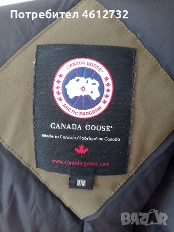 Дамска пухена парка Canada Goose .Оригинал, снимка 4 - Якета - 53496402