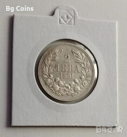 2 лева 1891