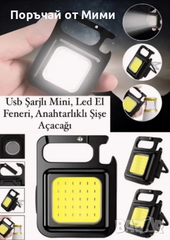 Къмпинг комплект за рибари – Перфектното решение за почивка сред природата, снимка 4 - Други стоки за дома - 52181450