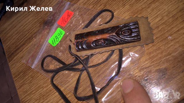 Етно АРТ СБХ Маска Медальон Кукер Кожа - 11896