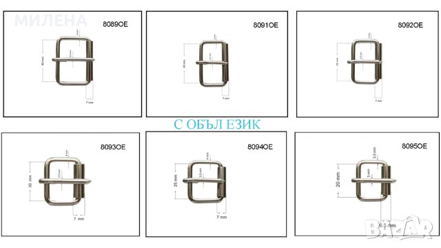 КАТАРАМИ, ГАЙКИ, ПОЛУХАЛКИ - ЗАПОЕНИ