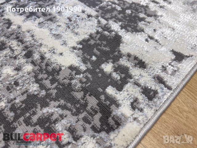 Колекция килими Марбел22, снимка 14 - Килими - 40870496