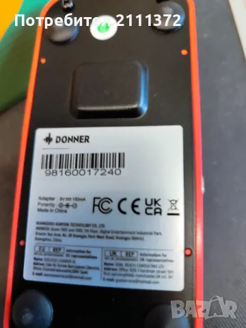 ефект за китара ва ва и усилване, снимка 3 - Китари - 49403404