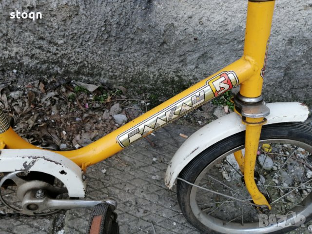 Детско балканче , снимка 2 - Колекции - 28481619